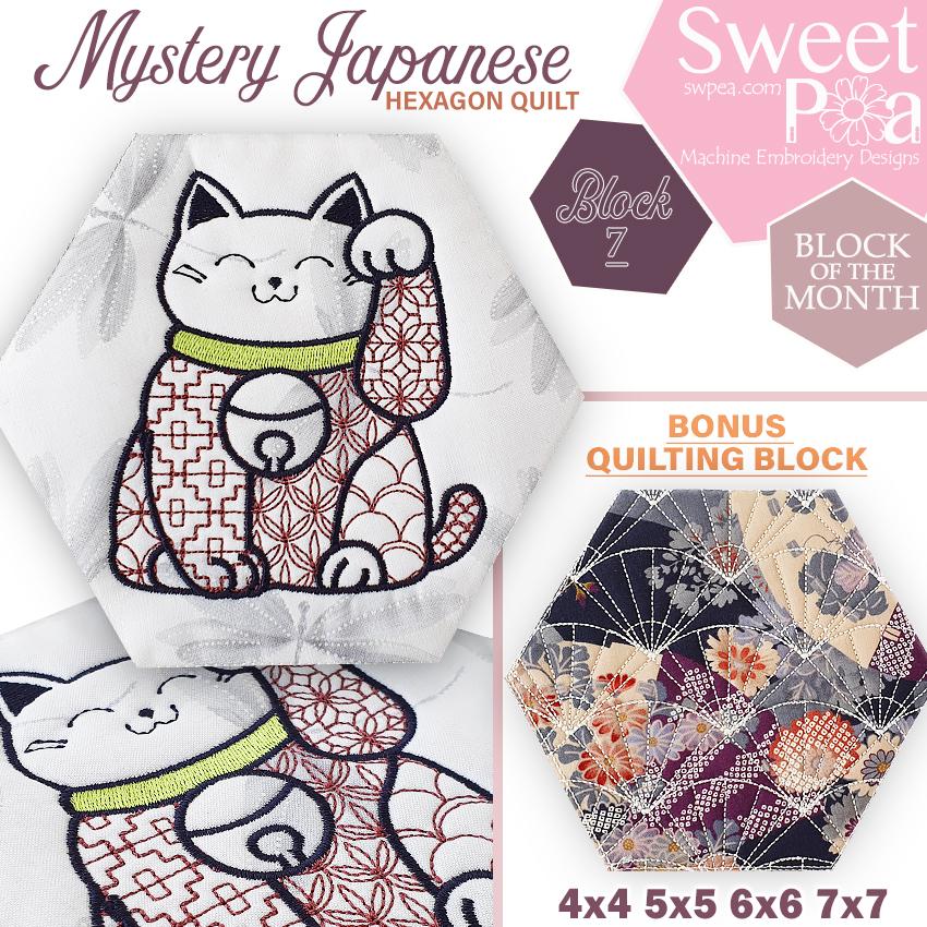 Mystery Japanese Hexagon Quilt BOM Block 7 - Sweet Pea Australia In the hoop machine embroidery designs. in the hoop project, in the hoop embroidery designs, craft in the hoop project, diy in the hoop project, diy craft in the hoop project, in the hoop embroidery patterns, design in the hoop patterns, embroidery designs for in the hoop embroidery projects, best in the hoop machine embroidery designs perfect for all hoops and embroidery machines