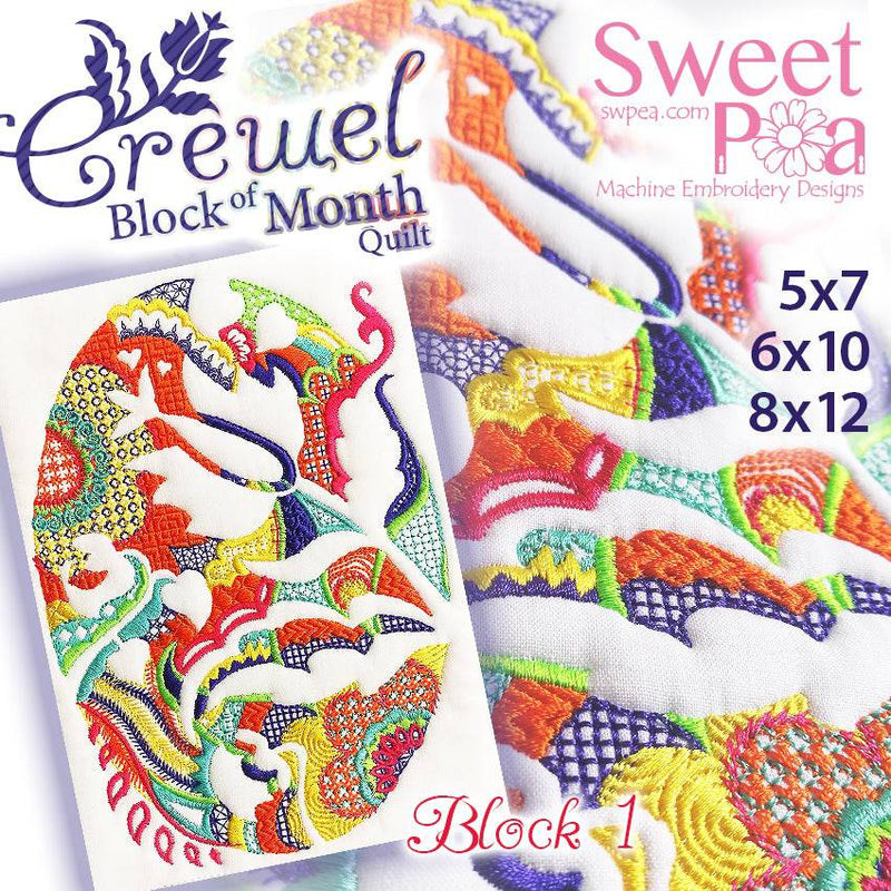 BOM Block of the month Crewel quilt block 1 - Sweet Pea
