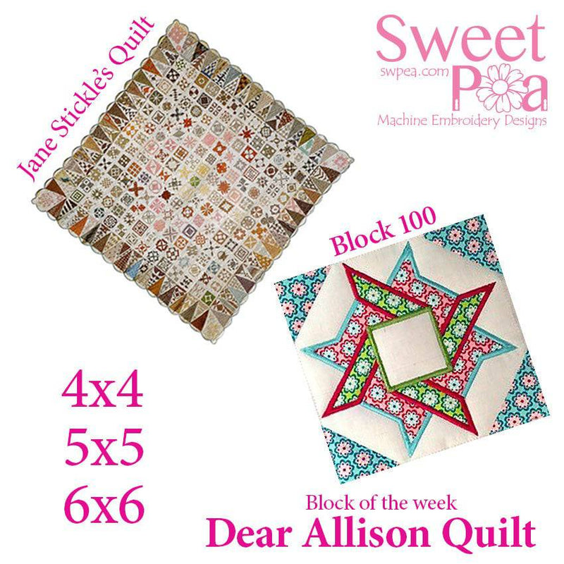 Dear Allison quilt block 100 in the 4x4 5x5 6x6 hoop machine embroidery design - Sweet Pea