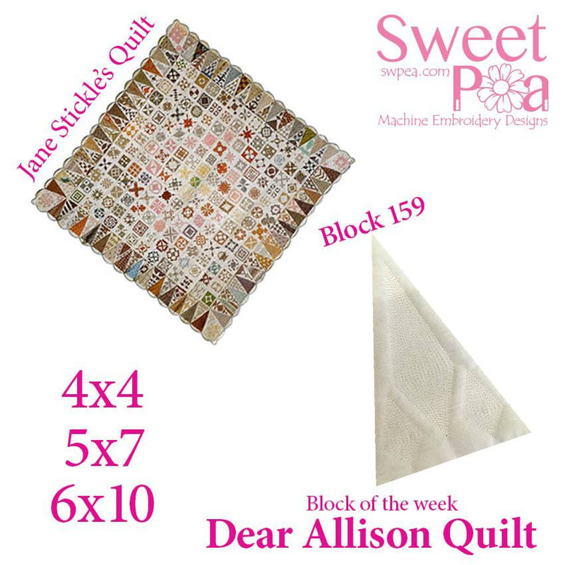 Dear Allison quilt block 160 and BONUS border block 159 in the 4x4 5x5 6x6 hoop machine embroidery design - Sweet Pea