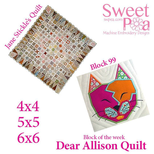 Dear Allison quilt block 99 in the 4x4 5x5 6x6 hoop machine embroidery design - Sweet Pea